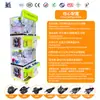 Venda Direta de Fabricante Transfronteiriça de Máquina Pegadora de Bonecas de Quatro Lugares, Máquina Premium de Camada Dupla, Máquina Grande de Presentes para Pegar Chaveiros de Bonecas, Atacado