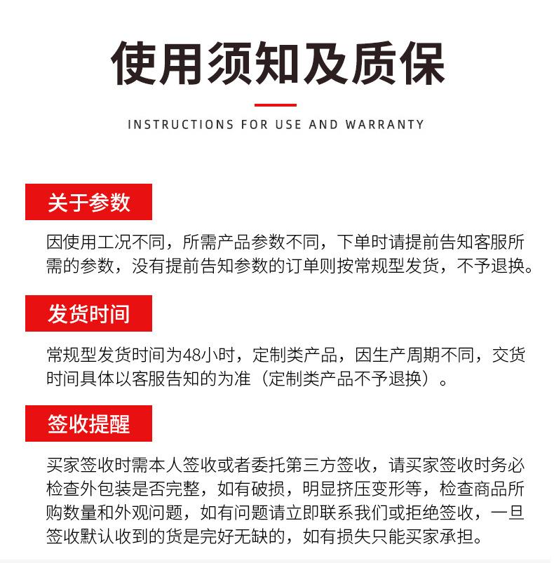 毛毡确定版(1)_12