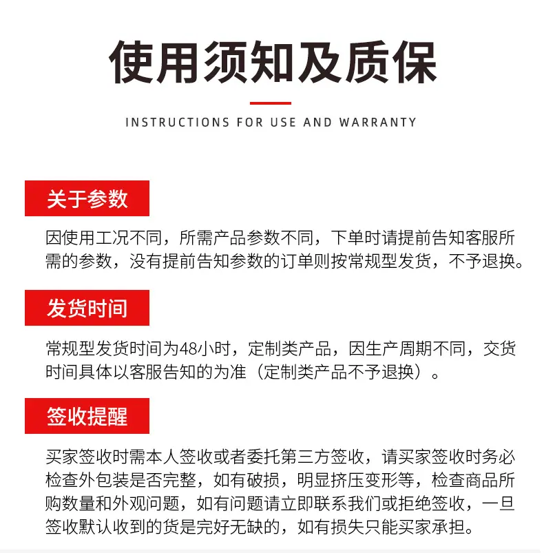 毛毡确定版(1)_12