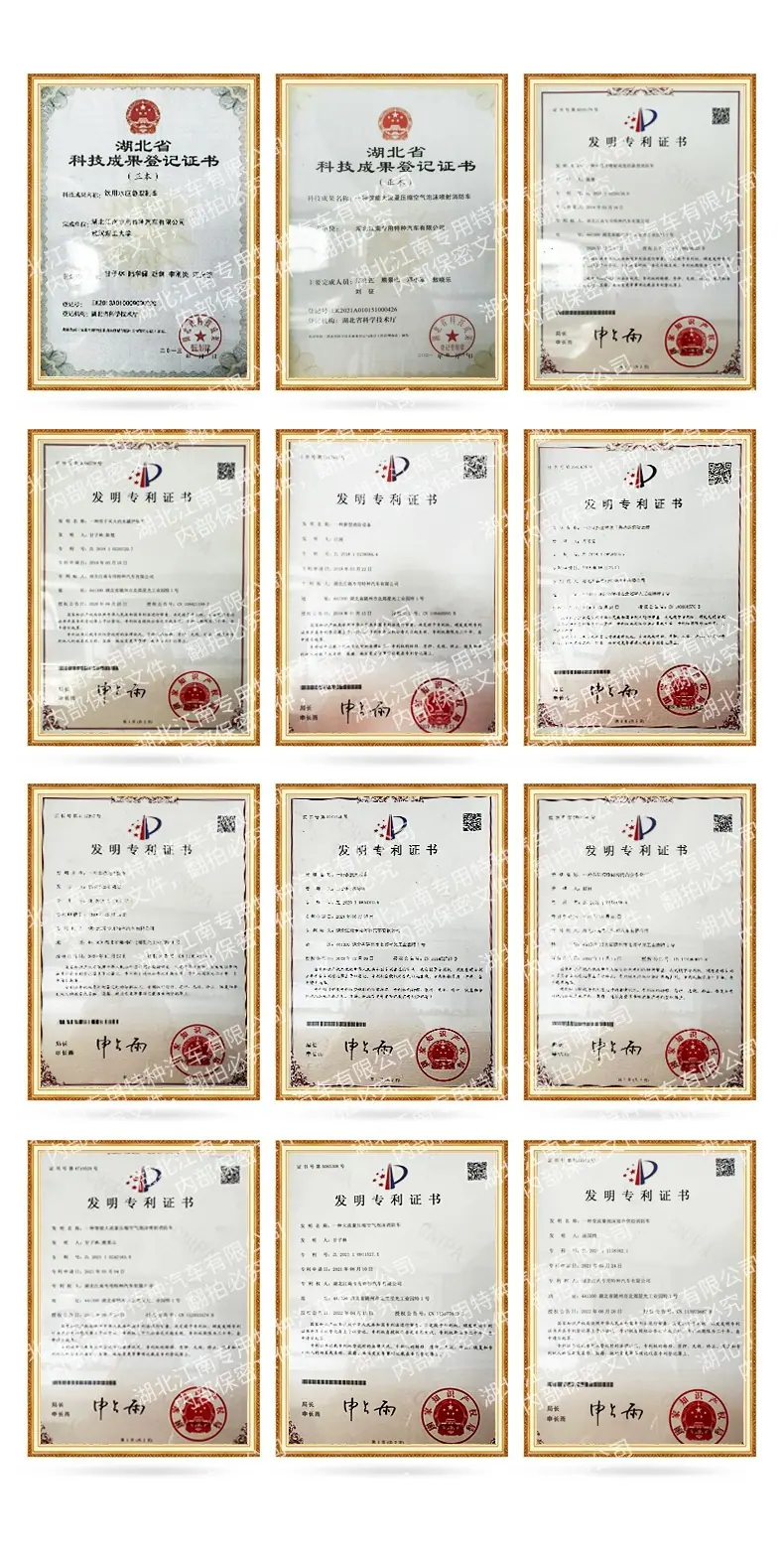 微信图片_20231127182426