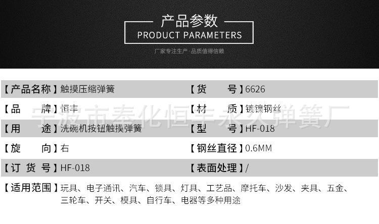 详情_03.jpg