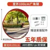 Espejo de Carretera Amplio para Exteriores, Espejo Convexo, Espejo de Esquina, Lente Convexo Reflectante, Espejo Cóncavo-Convexo, Espejo Antirrobo para Interiores, Espejo de Giro