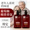 Huaxiaokou se especializa en desarrollar gel de baño para personas de mediana edad y mayores, calmante, desodorante, control de grasa, fragancia a pomelo y sándalo, hidratante 500 ml