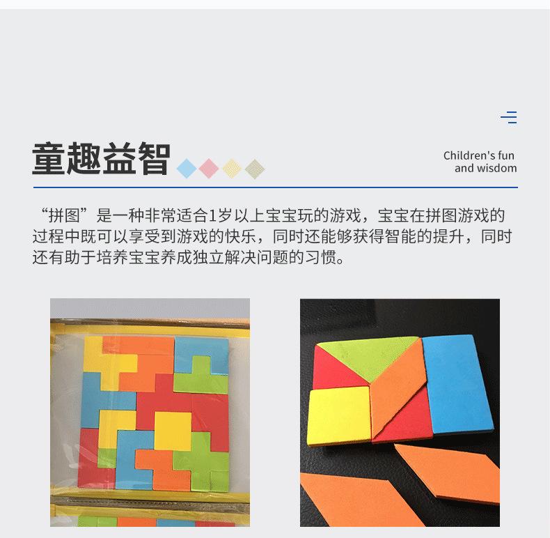 彩色eva泡棉最终版本_01_07