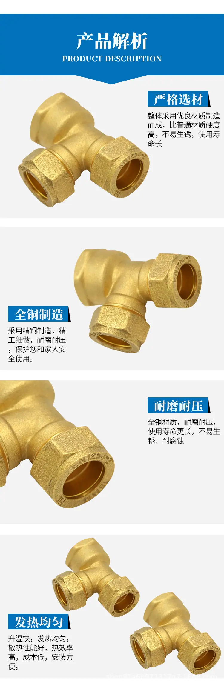 管件详情_04.jpg