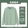Ropa de trabajo para camarero de catering, sudadera de algodón puro con cuello redondo, logo personalizado, uniforme para restaurante de hot pot, barbacoa, té con leche de otoño e invierno