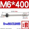 Tornillo de expansión con amortiguación de vibraciones de acero inoxidable 304 perno de expansión extendido para techo brazo de aire acondicionado M6M8M10M12
