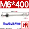 Acero Inoxidable 304 Perno de Expansión Antivibratorio Perno de Expansión Interno Extendido para Techo Varilla de Colgar para Aire Acondicionado M6M8M10M12
