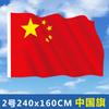 Bandeira Chinesa 345678 Pequena Grande Pequena Bandeira do País Manivela Pequena Mastro Vermelho Bandeira de Plástico Mão Pequena Bandeira Dia Nacional