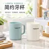 Taza Creativa para Enjuague Bucal para Uso en Casa, Vaso de Plástico para Cepillo de Dientes con Asa, Vaso de Agua con Bloques de Color, Taza para Pareja, Vaso de Cepillo de Dientes al por Mayor