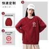 Ropa de trabajo de camarero estilo nacional suéter de catering comida rápida restaurante de hot pot restaurante ropa de trabajo otoño e invierno top de manga larga