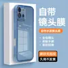 Adecuado para funda de teléfono móvil Vivot2, funda de teléfono móvil transparente de TPU todo incluido anticaída, estilo nuevo, simple de Ins