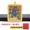 Thangka de doble cara con relieve estéreo, colgante de Thangka, gran cielo negro, dios negro de la riqueza, collar dorado pintado a mano.