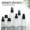 Botellas gotero de vidrio esmerilado 5ml-100ml Hombro redondo Botellas dispensadoras de aceite esencial Botellas vacías Selladas Líquido de esencia Botellas vacías