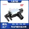 Válvula solenoide LF15-18-741 para Mazda 3, 5, 6, CX-7 2004-2013