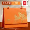 Calendário Personalizado Ano do Carneiro 2027 Livro de Agendamento Check-in de Eficiência Diário Caderno de Negócios Espesso Conjunto com Caixa de Presente