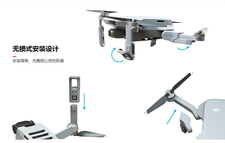 Mavic-mini-增高起落架-中文_06