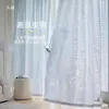 Cortina de Gasa Espejo Aislante del Calor y Protector Solar Cortina de Ventana Transmisora de Luz pero Opaca Ventana Saliente Balcón Sala de Estar Estilo Japonés Blanco Blanco Gasa Pantalla de Ventana