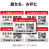 As etiquetas anti-falsificação do fabricante em estoque possuem códigos exclusivos para verificação anti-falsificação, etiquetas de produto autêntico com códigos QR que podem ser escaneados para verificação