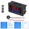 Medidor de voltaje y corriente CC, pantalla digital doble, detector de potencia, cabezal de multímetro, CC 0-100V 0-10A