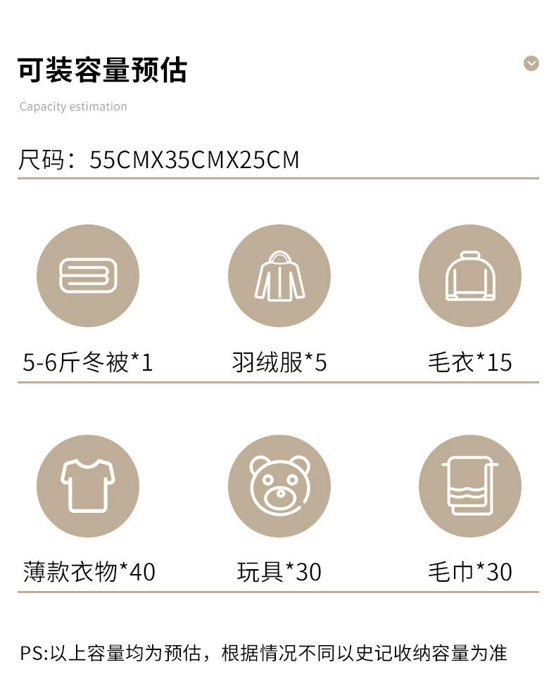 收纳箱1_07