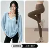 Conjunto fitness, top de yoga soltinho, capa atlética casual e modeladora, decote V, respirável, top de manga longa para treino de Pilates