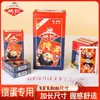 Las cartas especiales de Yao Ji para huevos tienen un alto valor de color y buena calidad. El casero Buke usó huevos competencia Park Ke tarjetas al por mayor