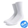 Meias esportivas grossas masculinas e femininas, meias brancas de fundo de toalha, meias de corrida de cintura terry, meias de basquete de algodão puro