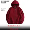 Sudaderas con Capucha de Algodón Estilo Europeo y Americano con Forro Polar de Cielo Estrellado para Hombre y Mujer, Sudadera de Una Pieza con Cremallera de Polar para Parejas con Logo Impreso Personalizado, Estilo de Pareja para Invierno