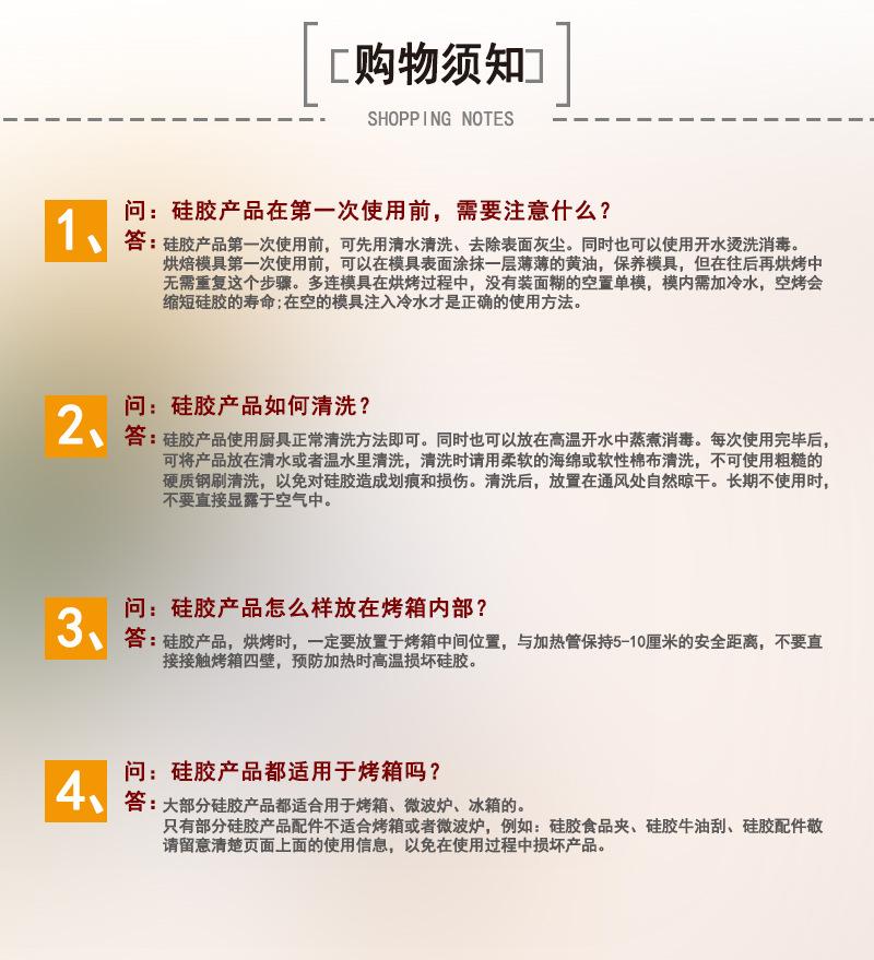 加长米点详情页_09