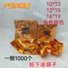 Lingotes de Oro Espesados, Productos Semi-Terminados, Varios Modelos, Sellos de Plástico Impresos, Lingotes de Esquina Cortada, Papel de Quema para Qingming, Artículos para Sacrificios y Funerales