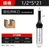 Cuchillo de corte Shufeng, cuchillo desbarbador, cuchillo de limpieza de fondo, cuchillo de corte de tres filos, cuchillo recto de carpintería de 3 filos, herramienta de corte para máquina de grabado