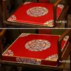 Almofada de Sofá Mogno Estilo Chinês Cadeira Banqueta Poltrona Madeira Maciça Cadeira Chapéu Oficial Esponja Látex Almofada de Cadeira de Jantar Almofada de Cadeira de Chá Verão