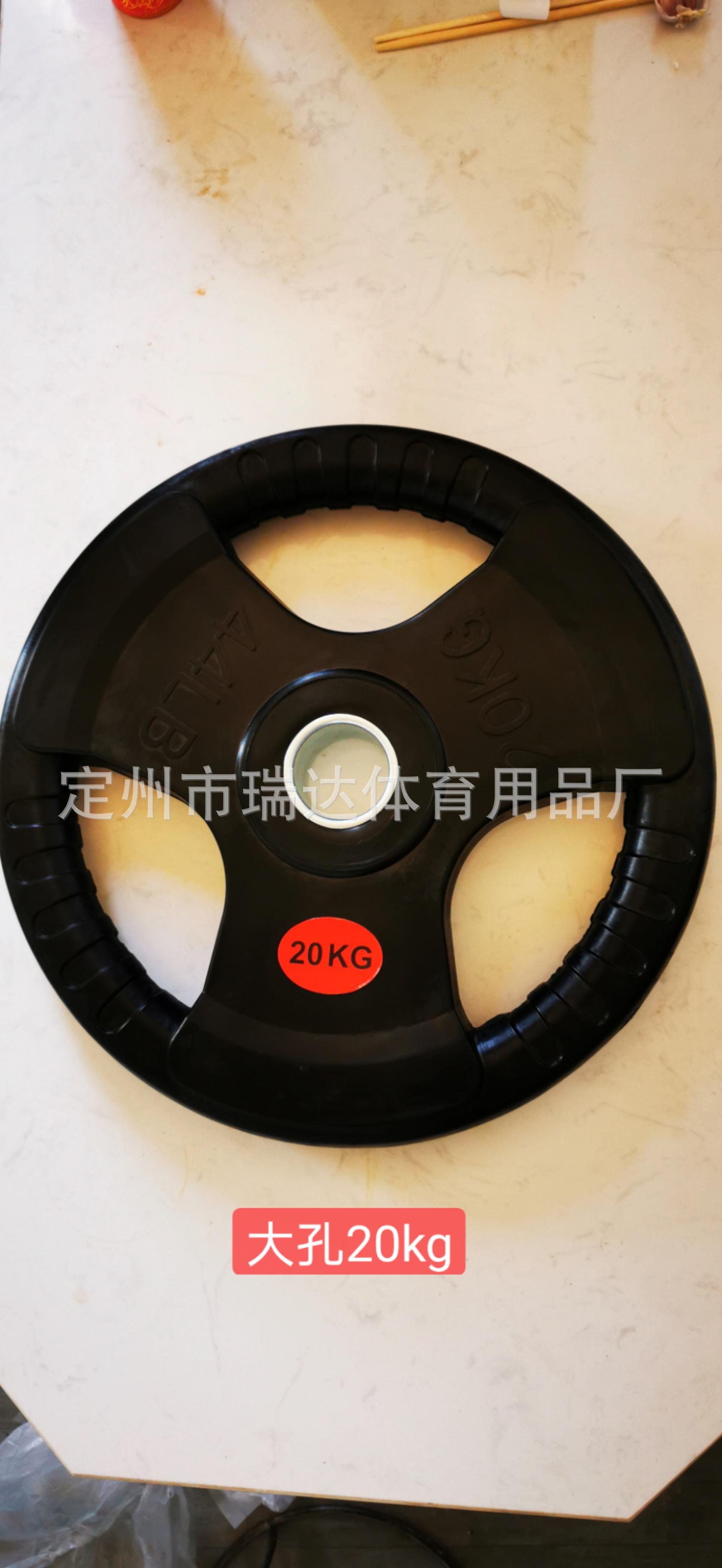 大孔20