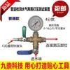 Teste de Pressão Alívio de Pressão Ferramenta de Aumento de Pressão Tubo de Água PPR Tubo de Água da Torneira Tubo de Aquecimento por Piso Vazamento de Água Vazamento de Gás Válvula de Aumento de Pressão de Uso Duplo Instrumento