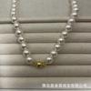 Yan Xuan Ni Mismo Estilo Collar de Perlas con Hebilla Magnética Redonda Femenino Shi Jia Mismo Estilo Realmente Muchos Cáñamo Gris Plata Alta Gama Lujo Ligero