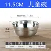 Tigela de aço inoxidável 304 espessada cantina tigela de arroz tigela infantil isolada anti-queimadura tigela doméstica para sopa de macarrão tigela para macarrão instantâneo