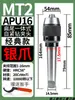Portabrocas de sujeción automática para fresadora, vástago métrico R8, vástago recto APU13 BT30BT40BT50 portaherramientas, portabrocas integrado