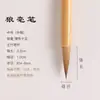 Kit de Pincéis Langhao e Yanghao para Iniciantes tamanho Grande e Médio tamanho pequeno Pincel Baiyun Caligrafia Pintura Tradicional Chinesa Caneta Goubi