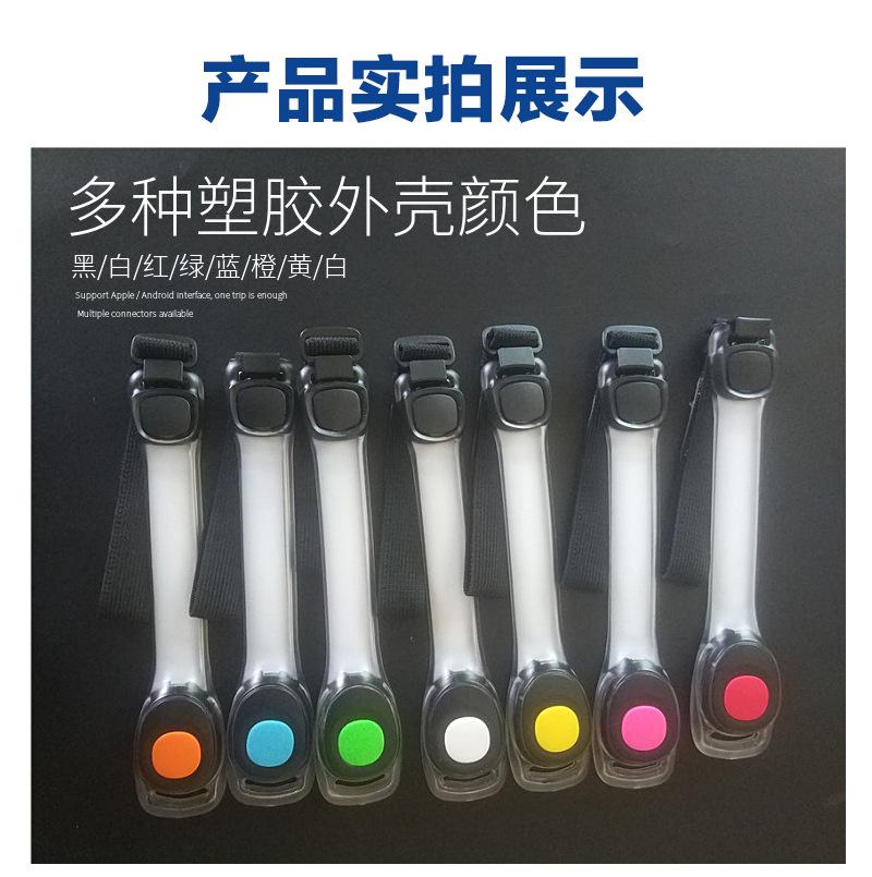 PVC发光臂带_07.jpg
