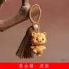 Colgante de llavero DIY estilo Tang de los Doce Zodíacos, charm para bolso, colgante, regalo de artesanía de madera estilo chino