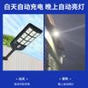 Iluminação de parede solar para uso externo em residências, lâmpada solar, lâmpada solar para jardim, lâmpada de rua integrada com sensor de presença corporal