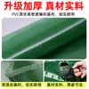 Lona de tecido para raspar faca de pvc toldo à prova d'água para exterior lona de galpão protetor solar à prova de chuva lona resistente ao desgaste protetor solar capa de chuva lona de tenda oleado
