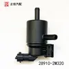 Adecuado para Hyundai Kia válvula solenoide de cartucho de carbón válvula solenoide de purificación 28910-2M320