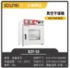 Forno de secagem a vácuo com display digital Shanghai Bosun BZF-50 forno de temperatura constante 250 C