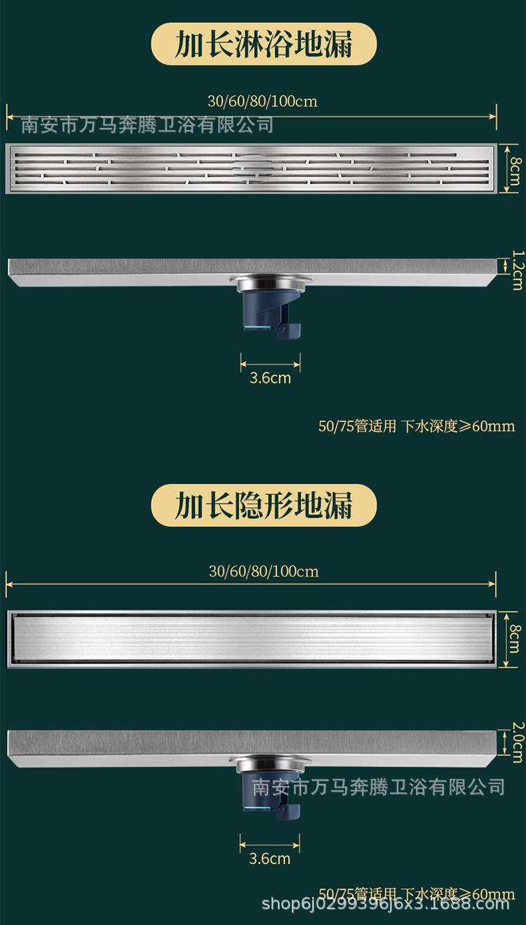 加长地漏 (29).jpg