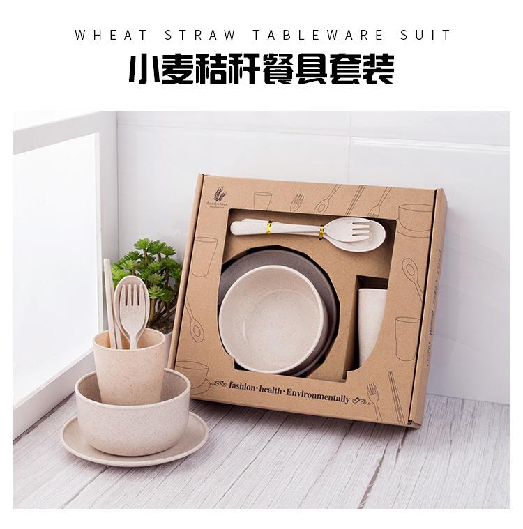 小麦套装_01.jpg