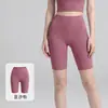 Conjunto de Roupa de Yoga de Verão Absorvente de Suor à Prova de Choque Secagem Rápida Ombro Largo Roupa Íntima Capris Respirável Conjunto Esportivo Justo