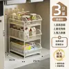 Estante de almacenamiento extraíble para cocina, unidad de estantería para debajo del fregadero, cajón extraprofundo, especiero, cesta de almacenamiento multifuncional