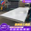 Venta al por mayor del fabricante Tablero de Ptfe de 5 mm Sello Mecánico Junta de Ptfe Revestimiento de Conducto Tablero Blanco de Politetrafluoroetileno